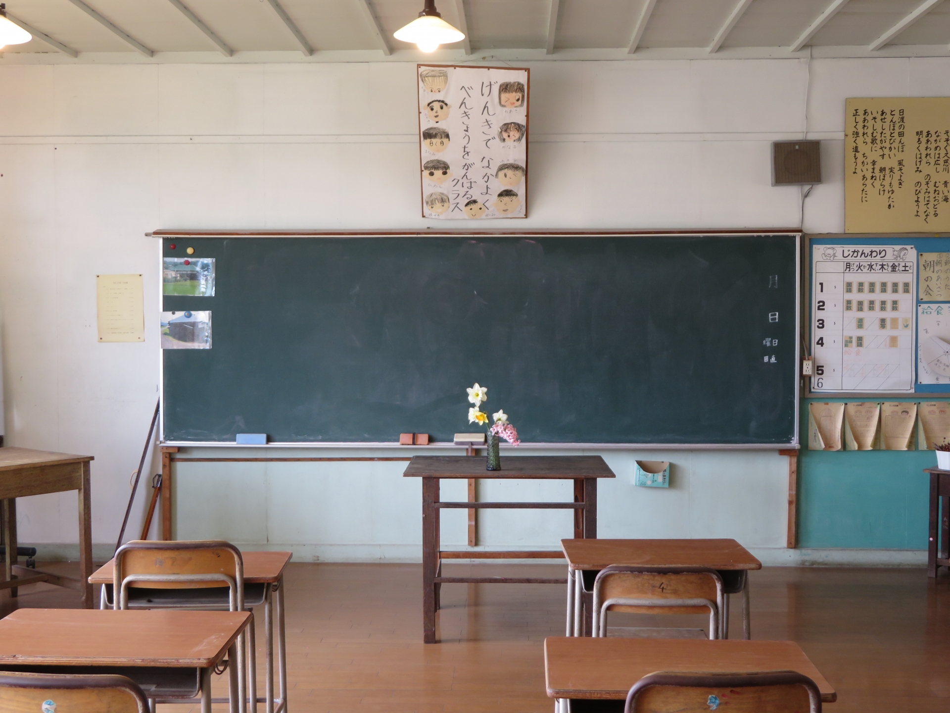 受験生の学校生活