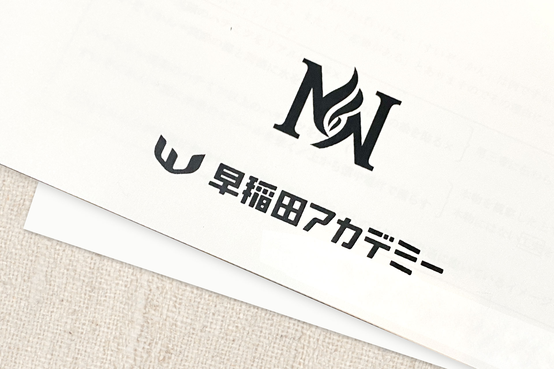 NN開成オープン模試 第2回