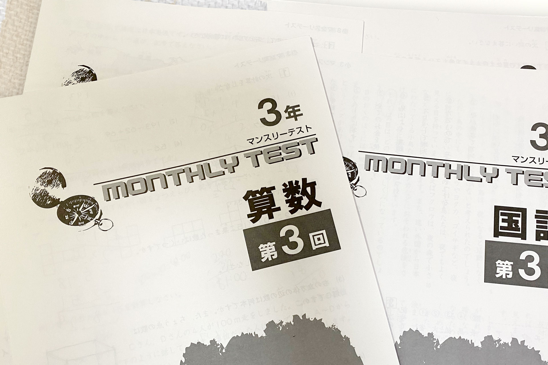 【小3早稲アカ生】初めてのマンスリーテスト